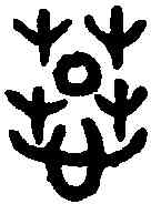 慕,陳侯因囗敦 ,書法字典